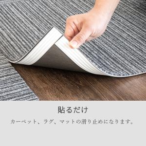 ズレ防止 カーペット 滑り止め テープ シート...の詳細画像2