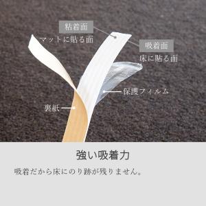 ズレ防止 カーペット 滑り止め テープ シート...の詳細画像3