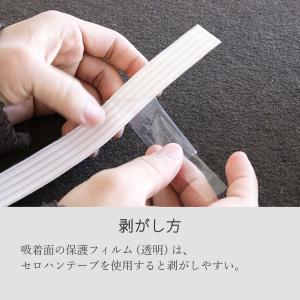 ズレ防止 カーペット 滑り止め テープ シート...の詳細画像4