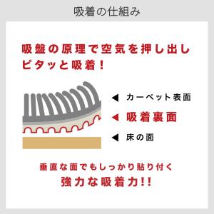 ズレ防止 カーペット 滑り止め テープ シート...の詳細画像5