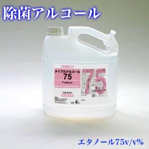 除菌剤 エコラールS（18kg） エコラボ ／ 食品添加物のみで作られた
