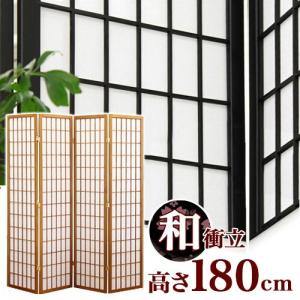 衝立 和風 パーテーション 木 パーティション AKO1001414 和風
