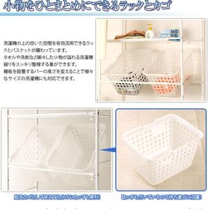 多機能ランドリーラック バスケット付き 伸縮 ...の詳細画像2