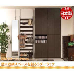 日本製 突っ張りNEWラダーラック 幅66cm...の詳細画像2