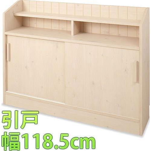 日本製 完成品 カウンター下引戸キャビネット 幅118.5cm キッチン 収納 引き戸 引戸 棚 戸...
