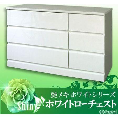 ローチェスト 幅90cm 完成品 キャビネット 引出し リビング収納 箪笥 たんす タンス 引き出し...