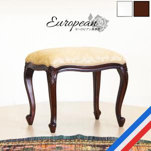 チェアー 猫脚 アンティーク調 スツール 椅子 ブラウン 可愛い 送料