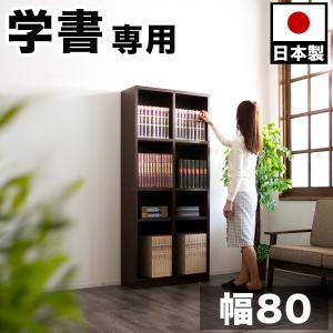 karimoku(カリモク家具)の書棚です！引き出し付きのシンプルなブックシェルフは北欧テイストや和モダンにもおすすめ♪ナチュラルな色合いは書斎やリビングでも活躍する本棚です。 karimoku(カリモク家具)より書棚/オーク材です！引き出し付きの