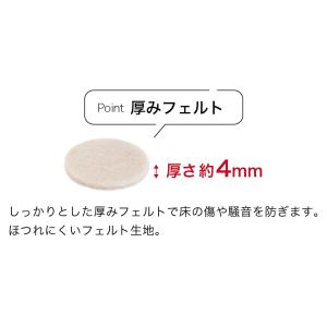 フェルト 床キズ防止シール 12個入り 丸形 ...の詳細画像3