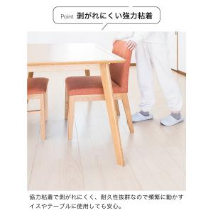 フェルト 床キズ防止シール 12個入り 丸形 ...の詳細画像5