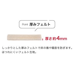 フェルト 床キズ防止シール 14個入り 大きめ...の詳細画像3