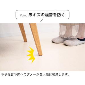すべる 床キズ防止シール 12個入り 丸形 傷...の詳細画像4