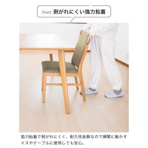 すべる 床キズ防止シール 4個入り 四角形 傷...の詳細画像5