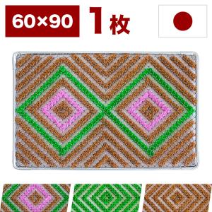 アイビーマット たんぽぽマット ドアマット 幅60 奥36 靴 泥 アイビーマット たんぽぽマット ドアマット 幅60 奥36 靴 泥