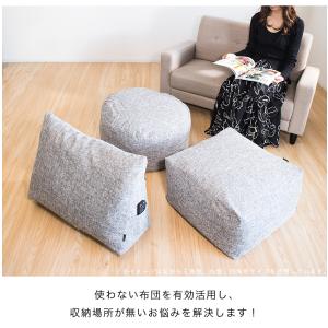 クッションになる布団収納袋 丸形 ソファ生地 ...の詳細画像3