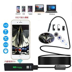 マイクロスコープ 2m~10m スマホ 内視鏡カメラ ファイバースコープ