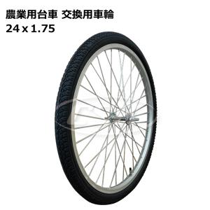 26x1.95 空気入りタチホ 26インチ 空気入りタイヤ・チューブ・ホイール