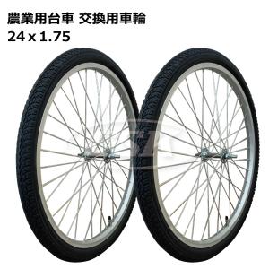 2本セット 26x1.95 空気入りタチホ 26インチ 空気入りタイヤ・チューブ