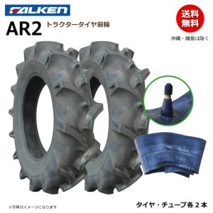 FALKEN（ファルケン） A600 18x7.00-8 TL チューブレス バインダー