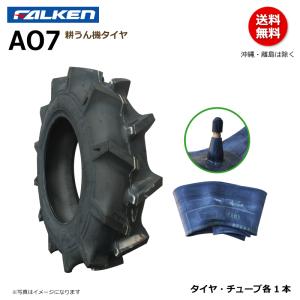 FALKEN（ファルケン） 2本セット 3.50-7 4.00-7 100/85-7 TR-13