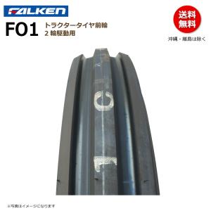 各2本 FO1 4.00-12 4PR ファル...の詳細画像2