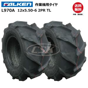 FALKEN（ファルケン） 2本 B901 20x7.00-8 2PR TL チューブレス 運搬車
