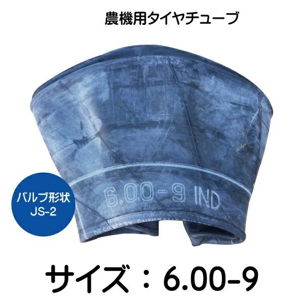 6.00-9 JS-2(L型バルブ) ダンロップ製チューブ 600-9 6.00x9 600x9 J...