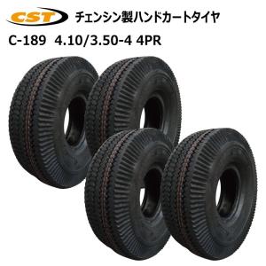 各4本 4.10/3.50-4 4PR タイヤ・チューブ C-189 チェンシン 荷車 台車