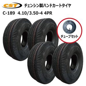 BRIDGESTONE（ブリヂストン） 2本 UL 3.50-5 4PR 荷車 台車 農用台車