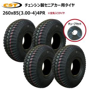 タイヤ③ ライブDioZX AF35 タイヤ交換 100／90－10