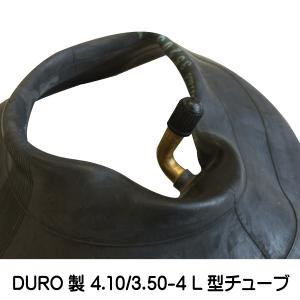 各1本 4.10/3.50-4 4PR タイヤ...の詳細画像3