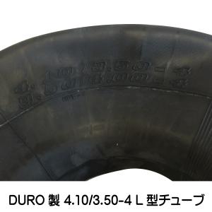 各1本 4.10/3.50-4 4PR タイヤ...の詳細画像4