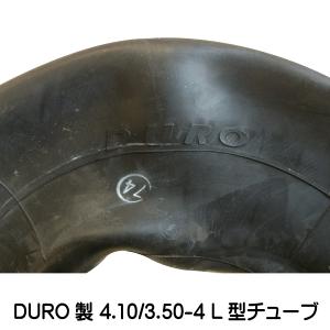 各1本 4.10/3.50-4 4PR タイヤ...の詳細画像5