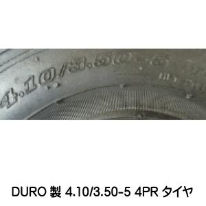 各2本 4.10/3.50-5 4PR HFT...の詳細画像2