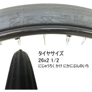 2本セット 26x2 1/2 リヤカー用ノーパ...の詳細画像1