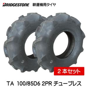 BRIDGESTONE（ブリヂストン） TA 3.50-5 2PR タイヤ2本+チューブ2枚