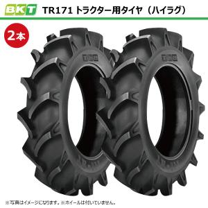 FALKEN（ファルケン） AO7 5.00-12 2PR T/L チューブレスタイヤ □2本