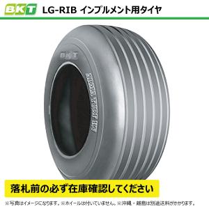 LG-RIB 15x6.00-6 6PR TL BKT製 作業機・インプルメント用