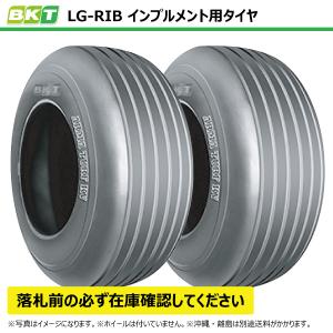 2本 LG-RIB 15x6.00-6 6PR TL BKT 作業機 インプルメント  チューブレス タイヤ LG RIB 15x600-6 6P T/L｜sangyosyarin