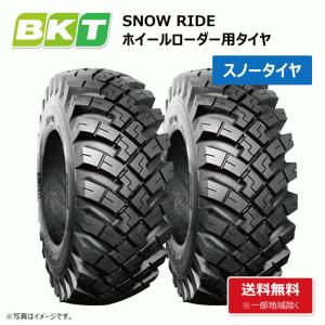 雪道用 17.5/65-20 10PR TL ホイールローダー タイヤショベル スノー