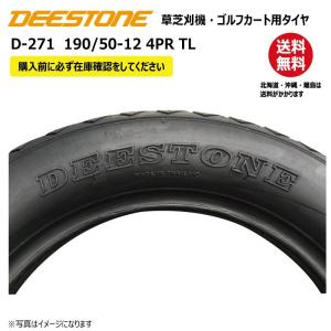 2本 D-271 190/50-12 4PR ...の詳細画像2