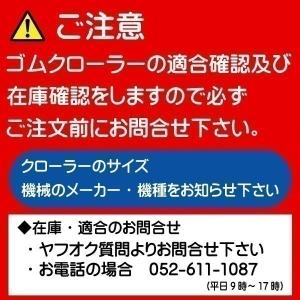2本 モロオカ 三菱 MK50S MK80 0...の詳細画像1