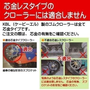 2本 ヤンマー CT65 CT75 0791N...の詳細画像2