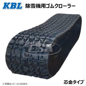 ホンダ（HONDA） 除雪機 クローラー 12-60×21 : K-net - 通販 - Yahoo