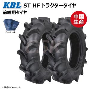 各2本 ST HF 5.00-12 4PR トラクター タイヤ チューブ 要在庫確認 KBL 前輪 ...