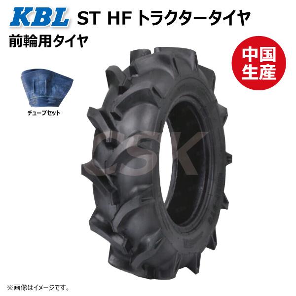各1本 ST HF 5.00-12 4PR トラクター タイヤ チューブ 要在庫確認 KBL 前輪 ...