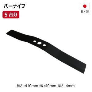 オーレックロータリーモアsp300替刃新品 楽天市場】オーレック SP300 SP300A スパイダーモア用替刃セット 1台分