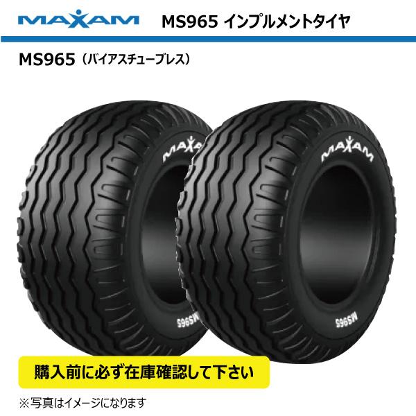2本 MS965 10.0/80-12 10PR TL MAXAM製チューブレスタイヤ インプルメン...