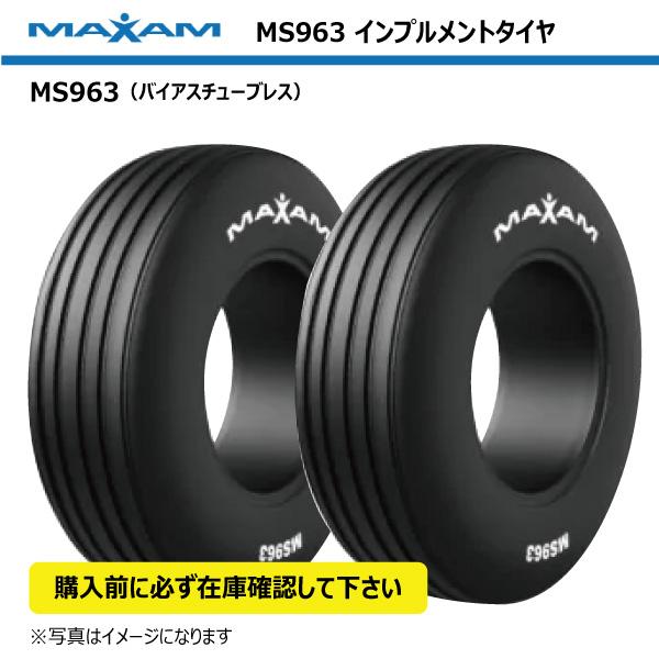 2本 MS965 11.5/80-15.3 10PR TL MAXAM製チューブレスタイヤ インプル...