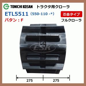 2本 ヤンマー CT1350 MKM120 E...の詳細画像3